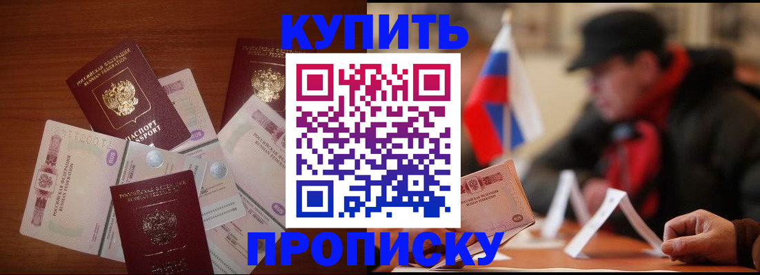 регистрация в Магаданской области